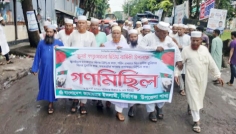 মির্জাগঞ্জে গণঅভ্যুত্থানের বার্ষিকীতে জামায়াতে ইসলামীর গণমিছিল