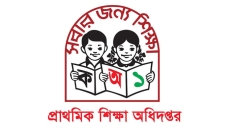 অক্টোবরে প্রাথমিকে ১৪ হাজার শিক্ষকের যোগদান