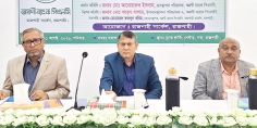 রাজশাহীতে অগ্রণী ব্যাংকের ব্যবসায়িক সম্মেলন  