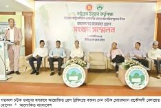 চট্টগ্রাম মেট্রোপলিটন মাস্টারপ্ল্যানে আসছে পাঁচ উপজেলা  