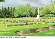 ঐতিহ্যের স্মৃতিফলক চট্টগ্রামের ওয়ার সিমেট্রি  
