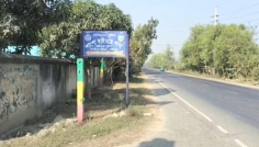 রাজবাড়ীতে বাস-থ্রিহুইলারের সংঘর্ষে চালক নিহত, আহত ৮