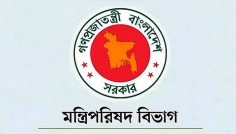 গুমের সর্বোচ্চ শাস্তি মৃত্যুদণ্ডের বিধান রেখে আইনের খসড়া অনুমোদন