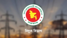 অতিরিক্ত বিলের অভিযোগ নিয়ে বিদ্যুৎ বিভাগের সংশোধিত বিজ্ঞপ্তি প্রকাশ