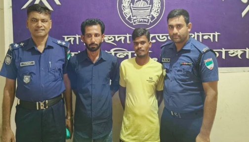 দামুড়হুদায় ১০ গ্রাম গাঁজাসহ আটক, ১৫ দিনের কারাদণ্ড