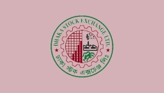 ডিএসইতে ১৭ কর্মীর চাকরিচ্যুতি নিয়ে বিতর্ক, পুনর্বহালের দাবি