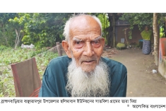 বিনা পারিশ্রমিকে ১ হাজার কবর খুঁড়েছেন শতবর্ষী তারা মিয়া  