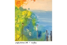 পরিবেশ-প্রকৃতি ও ইসলাম  