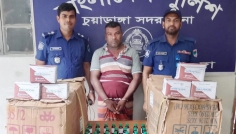 বিশেষ অভিযানে চুয়াডাঙ্গায় বিপুল পরিমাণ মাদক জব্দ, আটক ১