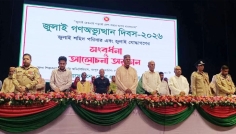 রংপুরে জুলাই গণঅভ্যুত্থান দিবস উপলক্ষে সংবর্ধনা ও আলোচনা সভা