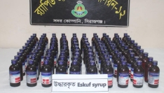 উল্লাপাড়ায় ১০৪ বোতল স্ক্যাফসহ নারী ব্যবসায়ী গ্রেফতার