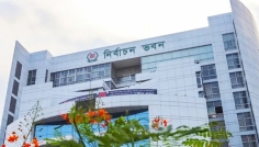 রাষ্ট্রপতি নির্বাচনের তফসিল ঘোষণা, ভোটগ্রহণ ২০ আগস্ট
