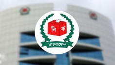 রাষ্ট্রপতি নির্বাচনে ভোটারের তালিকা প্রকাশ