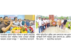 সারা দেশে জুলাই শহিদ ও আহতদের স্মরণ  