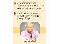 দিল্লির আচরণে ক্ষুব্ধ ঢাকা  