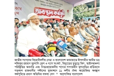 কাউকে অসম্মান নয়, জনদাবি সরকারের হাতে তুলে দিতে চাই   