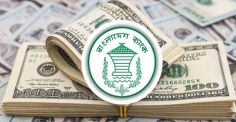 আগস্টের প্রথম ৫ দিনে রেমিট্যান্স এলো ৬০২ মিলিয়ন ডলার