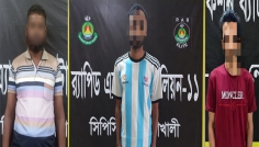 নোয়াখালীতে পৃথক অভিযানে ৩ হত্যা মামলার আসামি গ্রেপ্তার