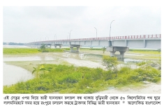 দ্বিতীয় তিস্তা সেতুতে যানবাহন চলাচলে অতিরিক্ত খরচ  