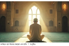 মানসিক শান্তি আসে যেভাবে  