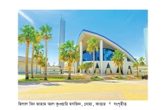 আল্লাহর দয়া পাবেন যারা  