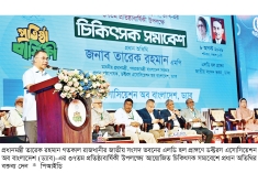 রাজনীতি যেন পেশাগত দায়িত্ব পালনে বিঘ্ন না ঘটায়  