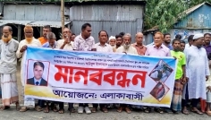 লালমনিরহাটে জুয়া খেলতে নিষেধ করায় শিক্ষকের ওপর হামলার প্রতিবাদে মানববন্ধন