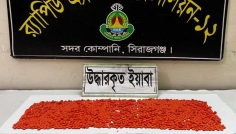 সিরাজগঞ্জে ১ হাজার ৯৫৮ পিস ইয়াবাসহ মাদক ব্যবসায়ী গ্রেপ্তার
