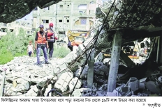 গাজায় ধসে পড়া ভবনের নিচ থেকে ১৯ লাশ উদ্ধার  