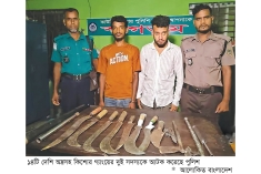 বরিশালে ১৪ অস্ত্রসহ ‘কিশোর গ্যাংয়ের’ দুই সদস্য আটক  