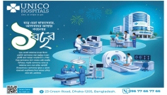 ইউনিকো হসপিটালের প্রথম প্রতিষ্ঠাবার্ষিকী উদযাপন
