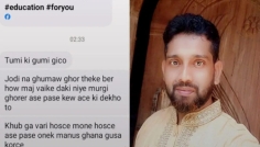 আলমডাঙ্গায় ফার্ম থেকে রহস্যজনকভাবে নিখোঁজ ব্রয়লার খামারি