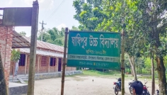 পীরগঞ্জে ১০ মাদ্রাসা ও ২ বিদ্যালয়ে কোনো শিক্ষার্থী পাস করেনি