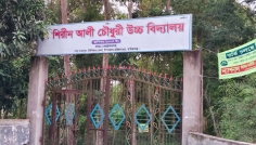 ছয় শিক্ষক, পাঁচ পরীক্ষার্থী; এসএসসিতে ফেল ৩ জনের