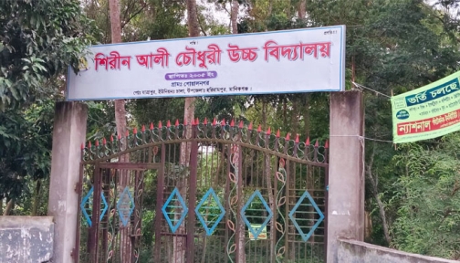 ছয় শিক্ষক, পাঁচ পরীক্ষার্থী; এসএসসিতে ফেল ৩ জনের