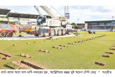 বাংলাদেশ-অস্ট্রেলিয়া টেস্টের মঞ্চ প্রস্তুত  