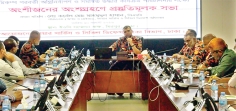 ভূমিকম্প মোকাবিলায় অংশীজনের অংশগ্রহণে সভা করেছে ফায়ার সার্ভিস  