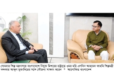 শিল্প খাতে বাংলাদেশ-মিশর সহযোগিতা আহ্বান শিল্পমন্ত্রীর  