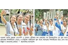 দুই দশকে সর্বনিম্ন পাস, মেয়েরা এগিয়ে  