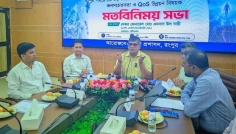 রংপুরে মোবাইল টাওয়ারের ইএমএফ রেডিয়েশন নিয়ে মতবিনিময়