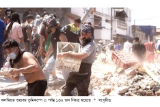 ভূমিকম্পে লন্ডভন্ড কলম্বিয়ায় নিহত বেড়ে ১৩২  