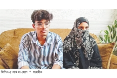 ছেলের সঙ্গে এসএসসি পরীক্ষা দিয়েছেন মা, দুজনই পেয়েছেন জিপিএ-৫  