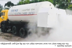 নাটোরে তরল নাইট্রোজেনবাহী ট্রাকে ছিদ্র  