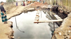জনদুর্ভোগ  