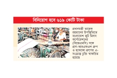 ফের চালু হচ্ছে রাষ্ট্রায়ত্ত বন্ধ তিন পাটকল  