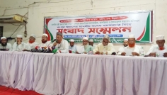 মির্জা ফখরুলের বক্তব্যের প্রতিবাদে রংপুরে জামায়াতের সংবাদ সম্মেলন