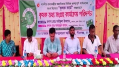 পীরগঞ্জে কৃষক কার্ড বাস্তবায়ন কার্যক্রম পরিদর্শন