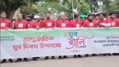 আন্তর্জাতিক যুব দিবসে নোয়াখালীতে জামায়াতের র‍্যালি