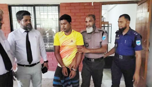 শ্রীনগরে কুলসুম হত্যা মামলায় সুমনের যাবজ্জীবন