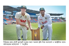 আজ অস্ট্রেলিয়ায় ‘লাল বলের’ পরীক্ষা শুরু বাংলাদেশের  
